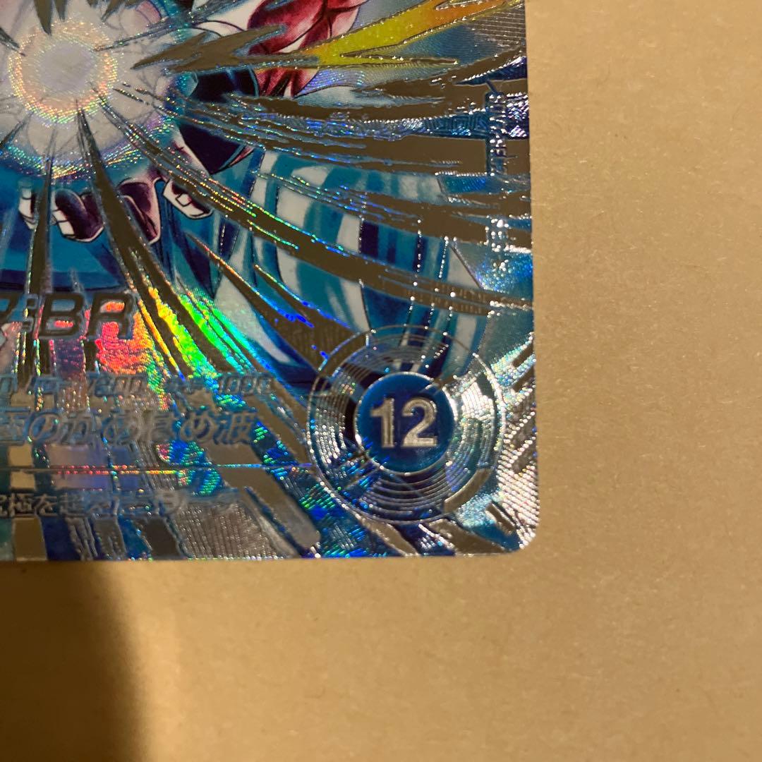 スーパーダイバーズ　sdv7-sec2 ゴジータBR シークレットパラレル