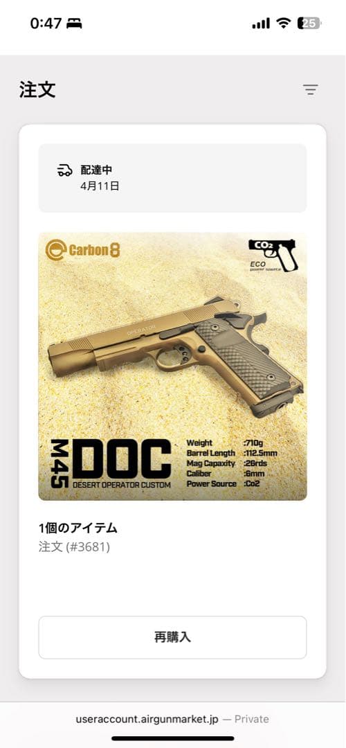 Carbon8 M45 DOC co2ガスガン タンカラー　2025年最新ロット