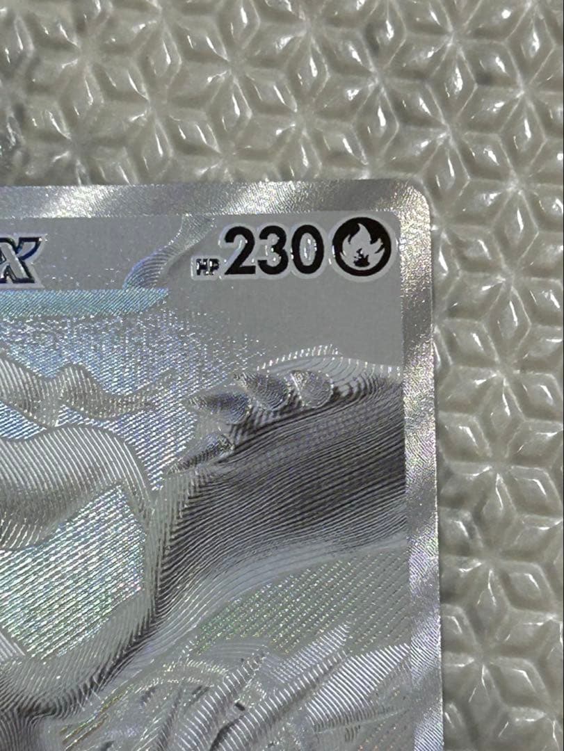 レシラムEX トレーディングカード