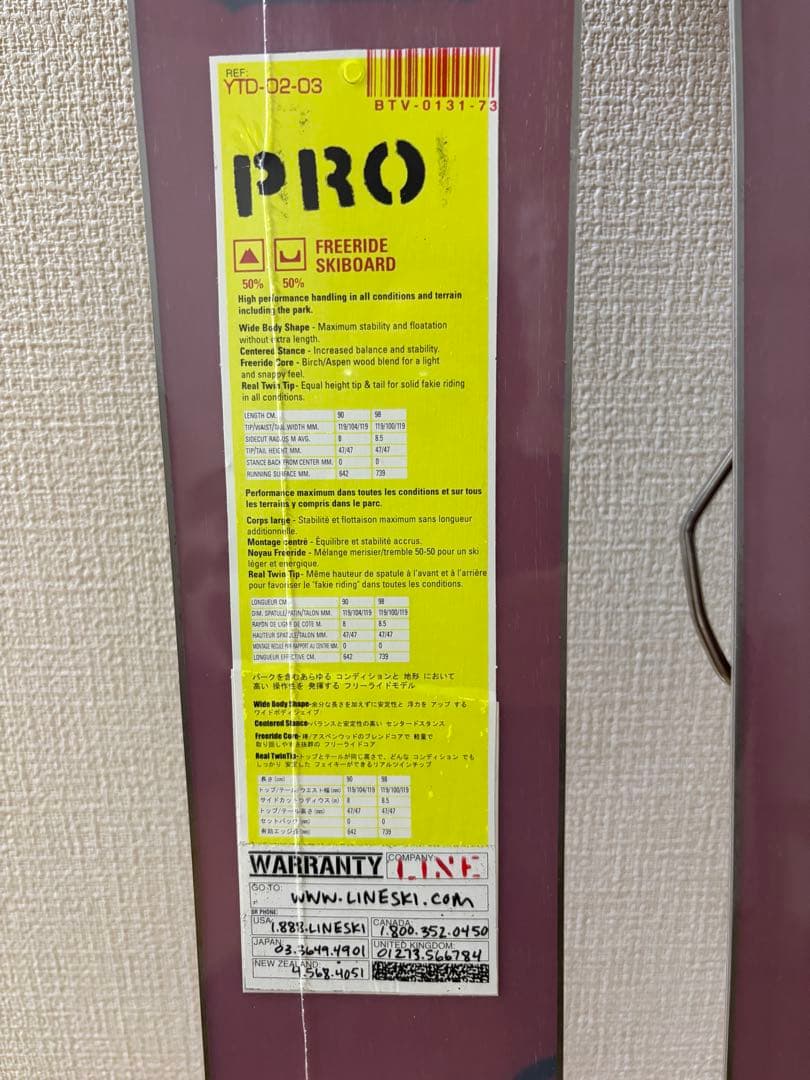 希少　新品　LINE PRO スキーボード98センチ　2002/03モデル