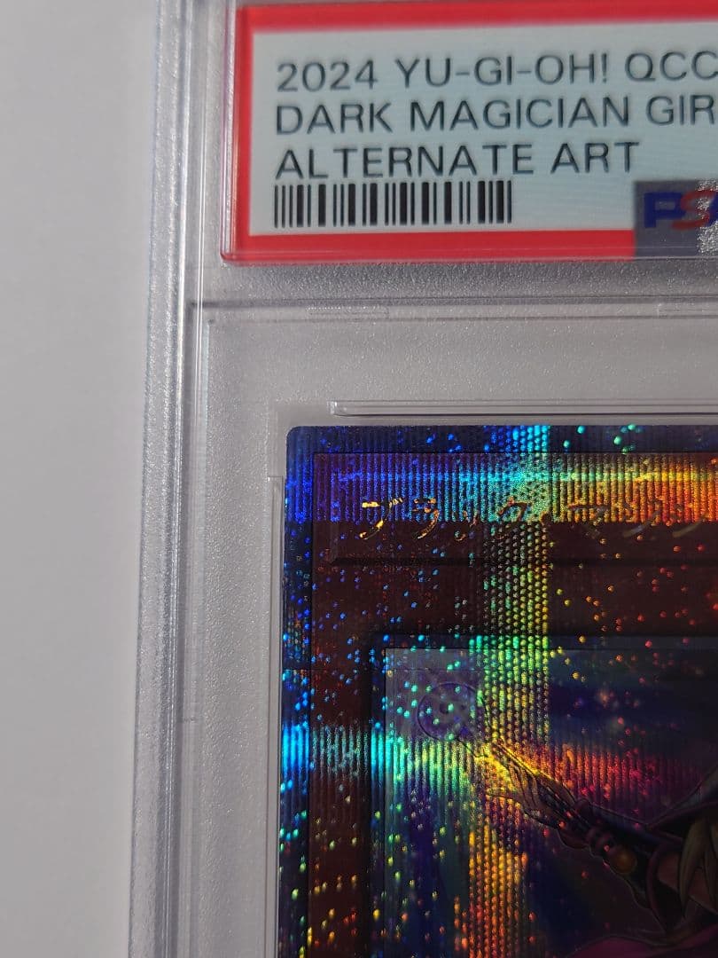 【PSA10】ブラックマジシャンガール 25th クオシク 日版 絵違い