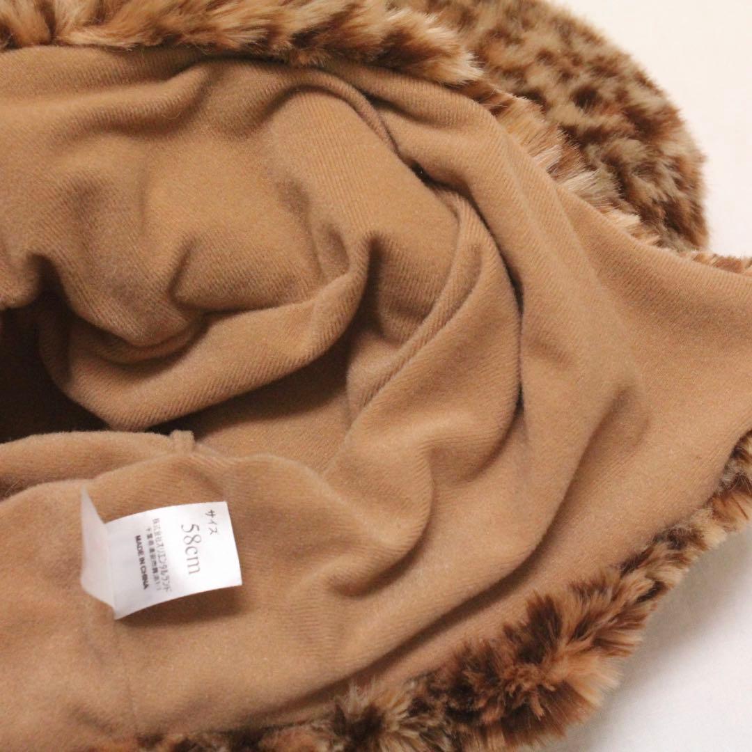 ディズニー ヒョウ柄 ファンキャップ 2個セット