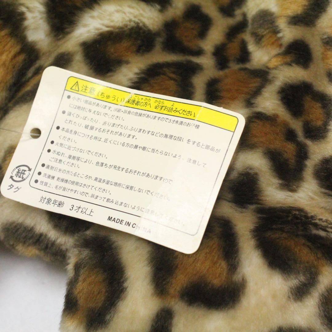 ディズニー ヒョウ柄 ファンキャップ 2個セット