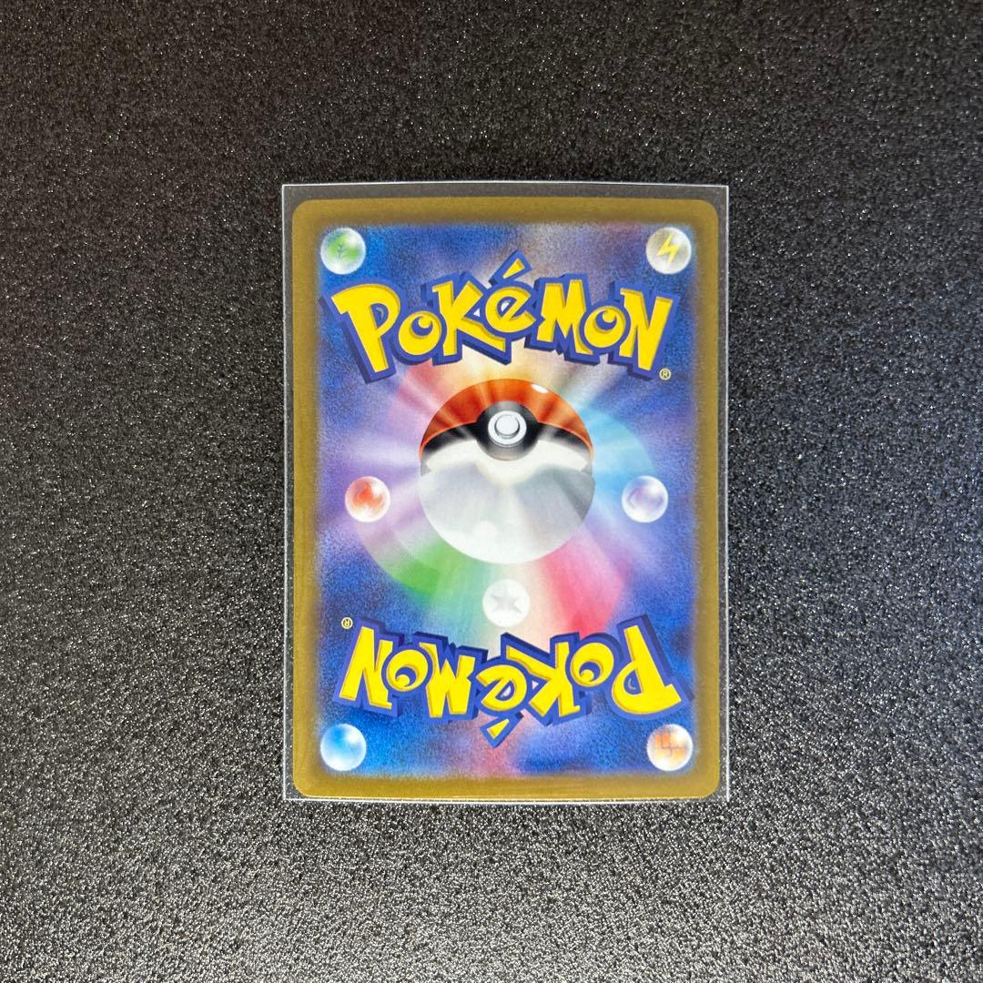 フシギバナex SAR 進化ラインセット（フシギダネ・フシギソウ・フシギバナ）