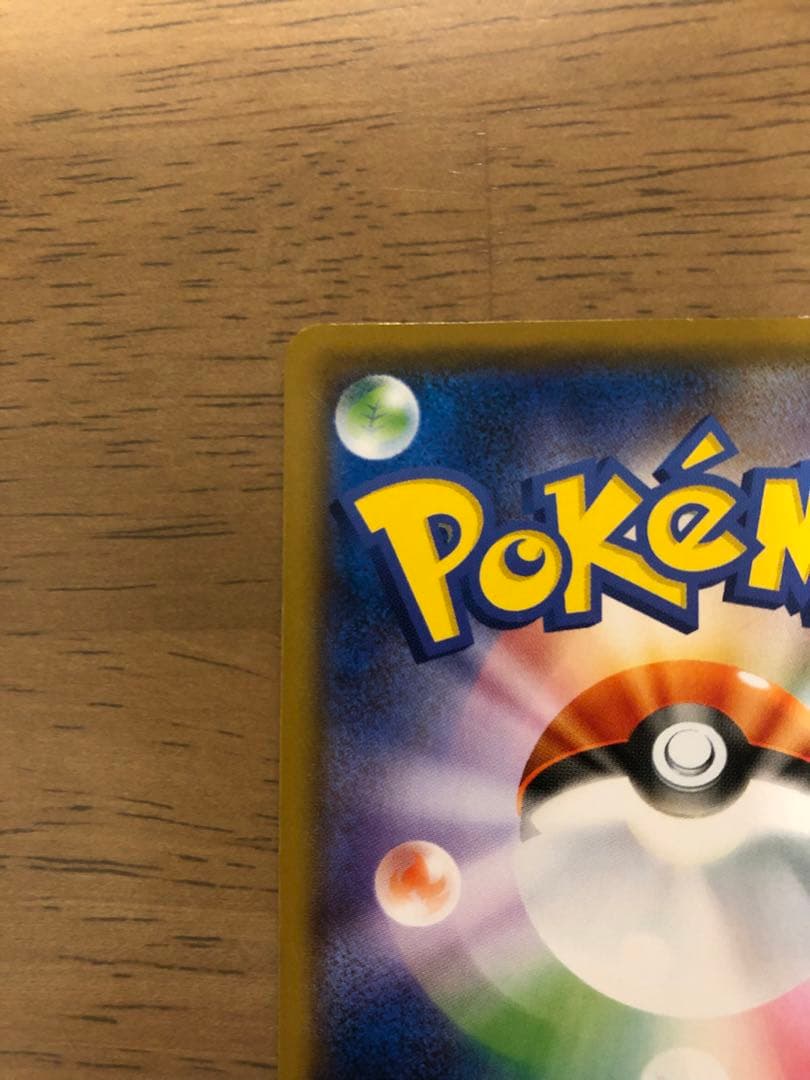 【専用きゃん様】ムンク展×ポケモンカード PROMOムンクピカチュウ288/SM