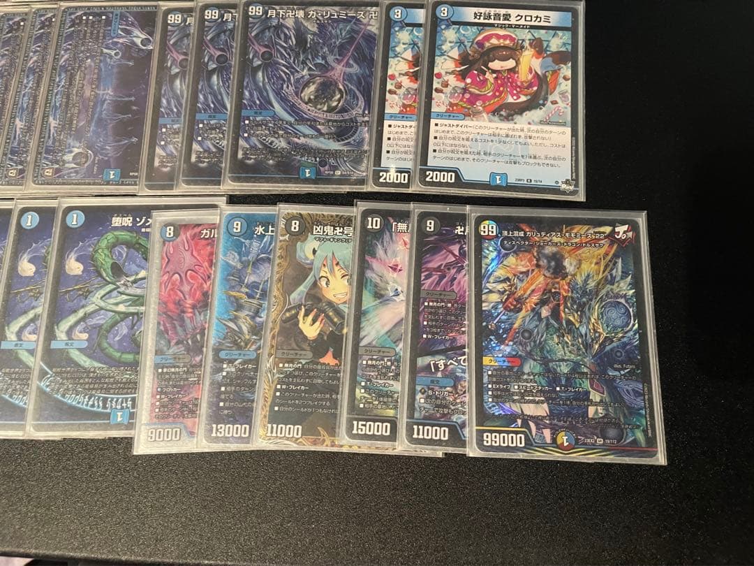 青魔導具　デュエマ