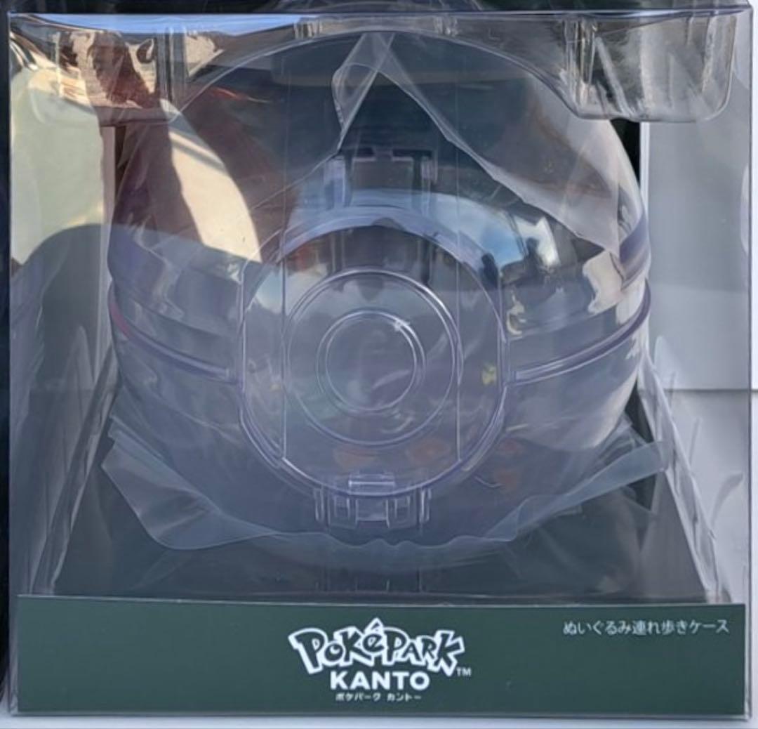 新品 送料込 ポケパークカントー限定　モンスターボール型ぬいぐるみ連れ歩きケース