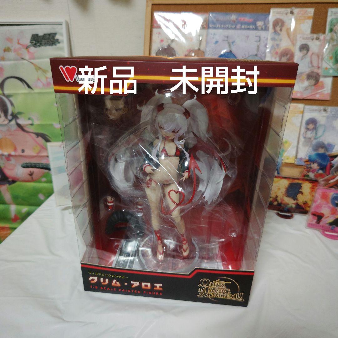 グリム・アロエ クイズマジックアカデミー 軌跡の交叉　フィギュア