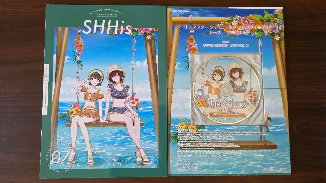 アイドルマスター シャイニーカラーズ スタイルブック 8点セットおまけ付き