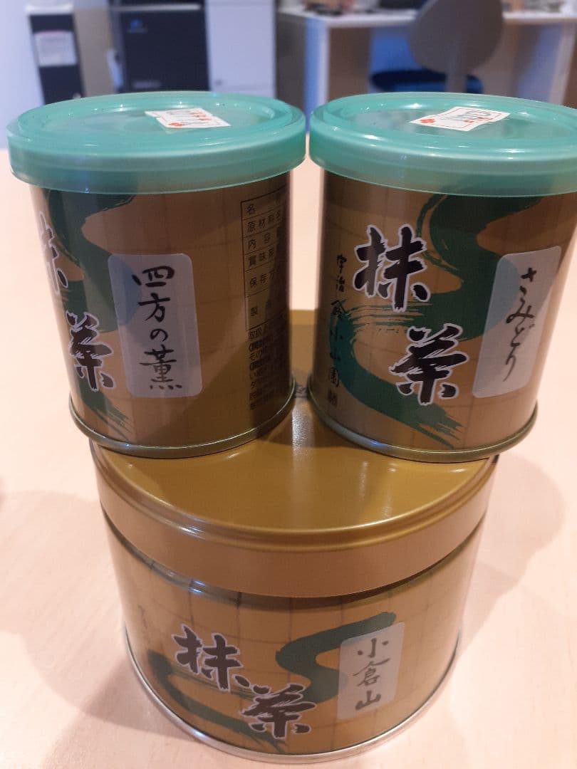 山政小山園　四方の薫　さみどり30g各1缶　小倉山　150g1缶　計３缶