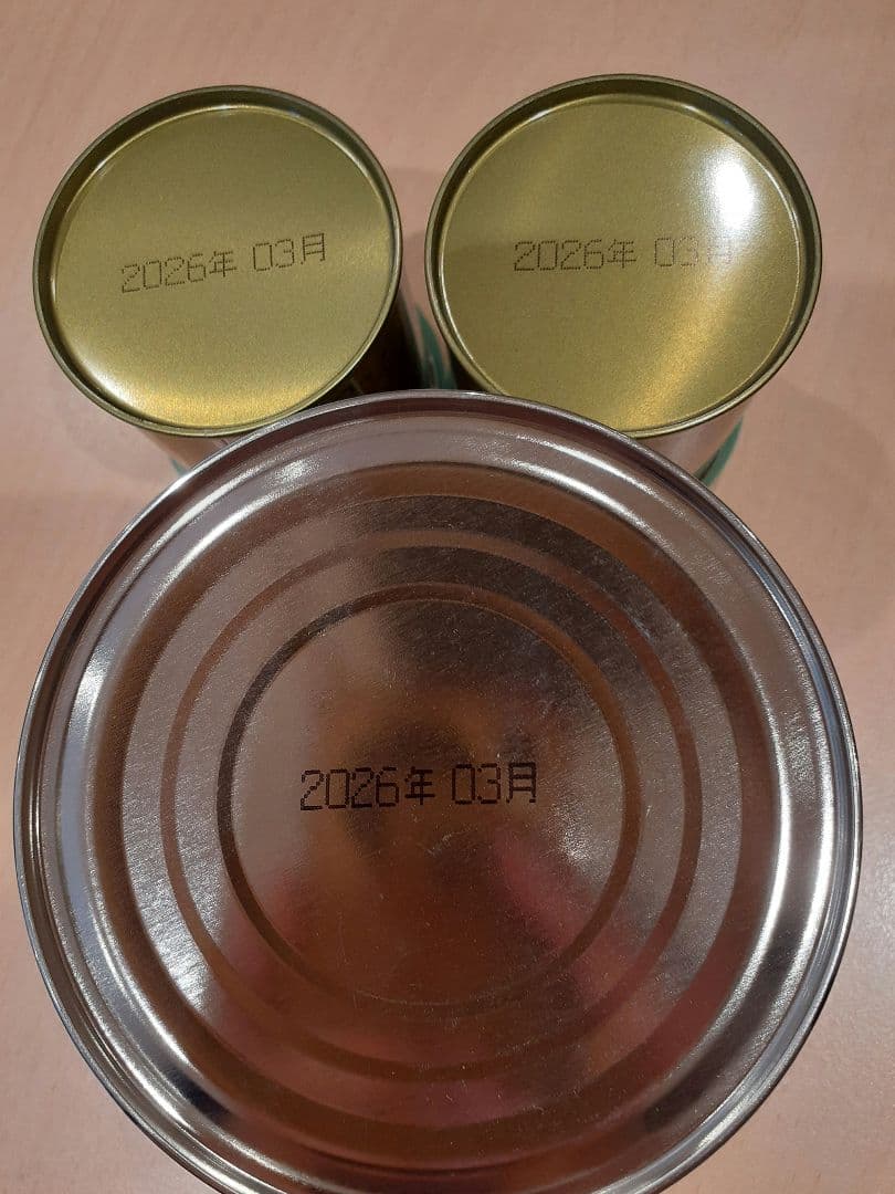 山政小山園　四方の薫　さみどり30g各1缶　小倉山　150g1缶　計３缶