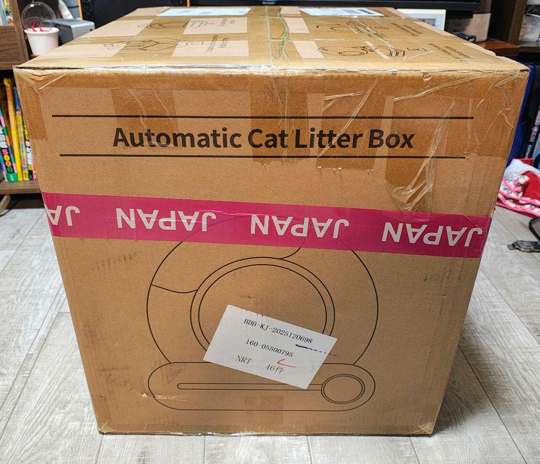 未開封、新品未使用！猫用自動トイレ65L(アプリ管理機能付き)