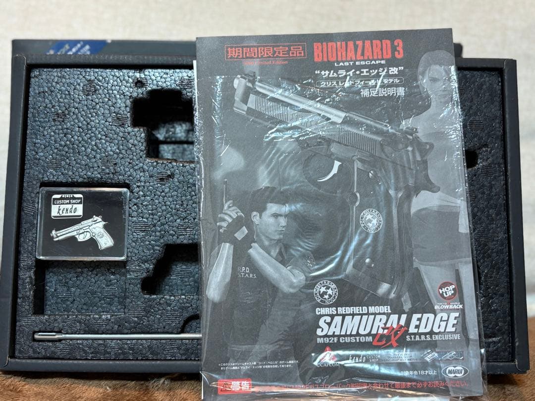 【限定2000丁】東京マルイ サムライエッジ改 バイオハザード3