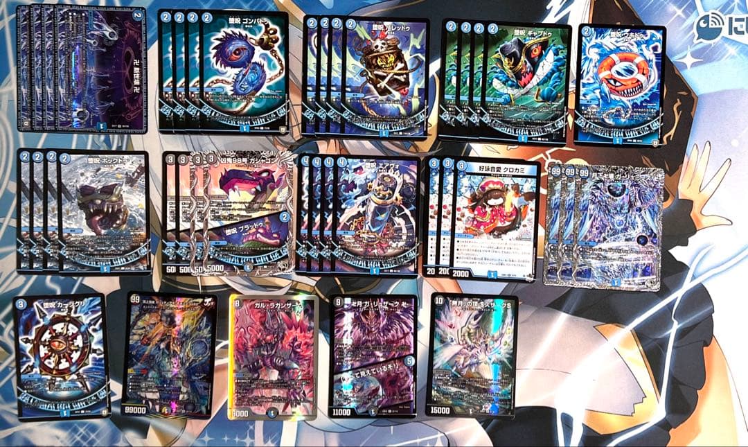 【匿名配送】青魔道具　デッキ　本格構築