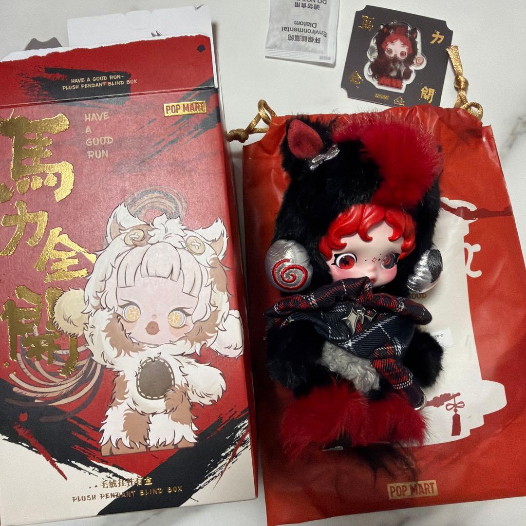 新品Have a Good Run シリーズ スカルパンダシークレット