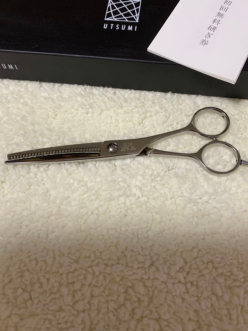 内海セニングシザー　SL24