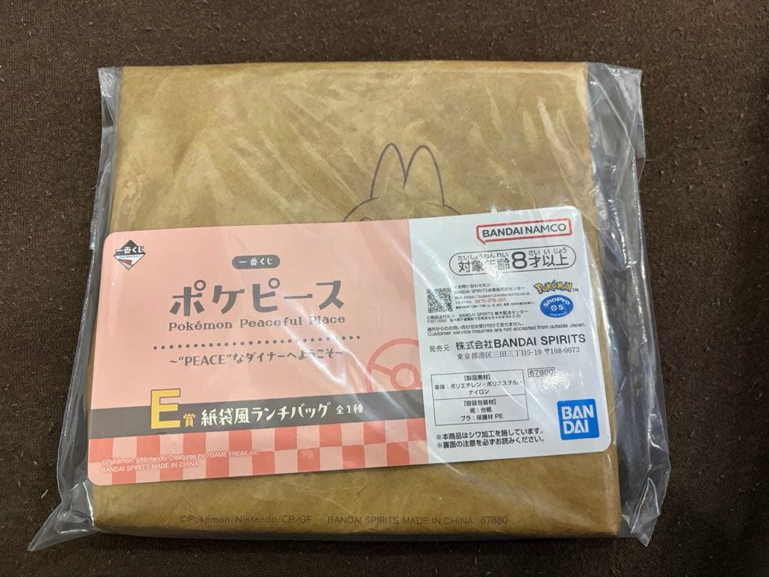 バラ売り、キャラ売り可　ポケピース　一番くじ　まとめ売り　ゴンベ　モクロー　など