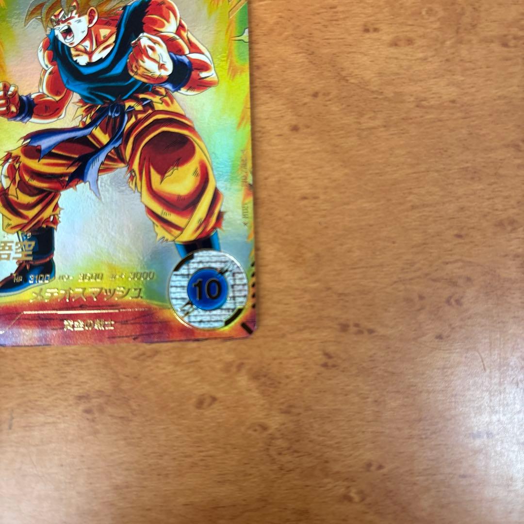 sdv2-018 パラレル 孫悟空 SDV7-051 GDRベジータDA セット