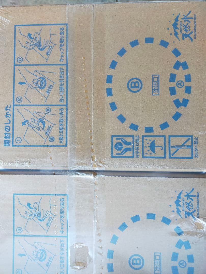 天然水ウォーターサーバー詰め替え用7.8ℓ 14ケス まとめ