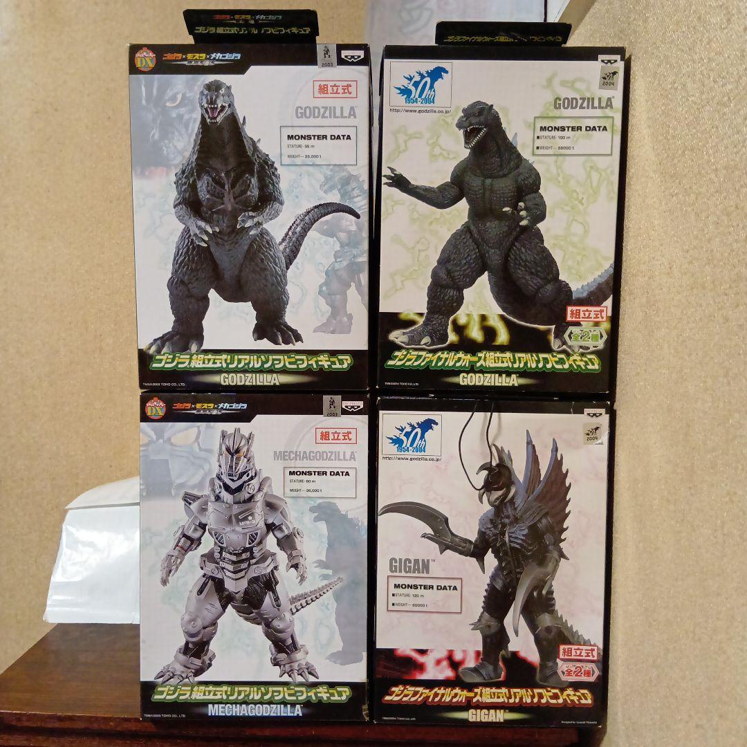 ゴジラ　組立式リアルソフビフィギュア　合計4個まとめ売り