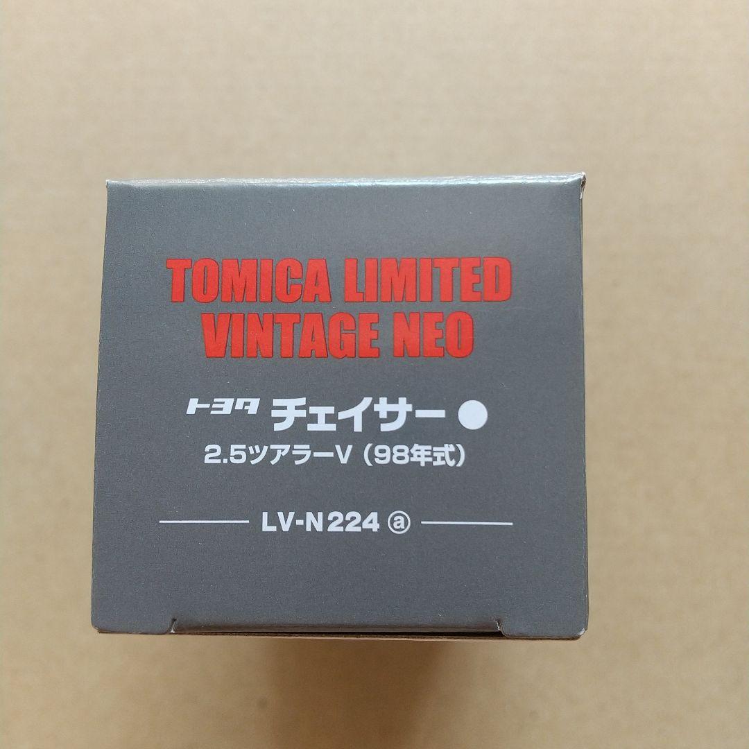 ●LV-N224a トヨタ チェイサー 2.5ツアラーV（白）