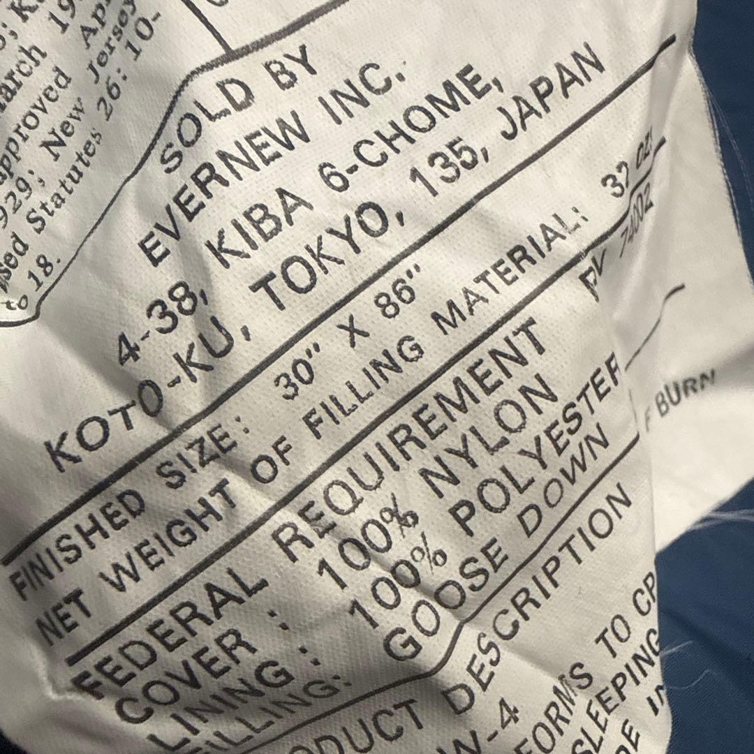 EVERNEW エバニュー  DOWN グースダウン シュラフ