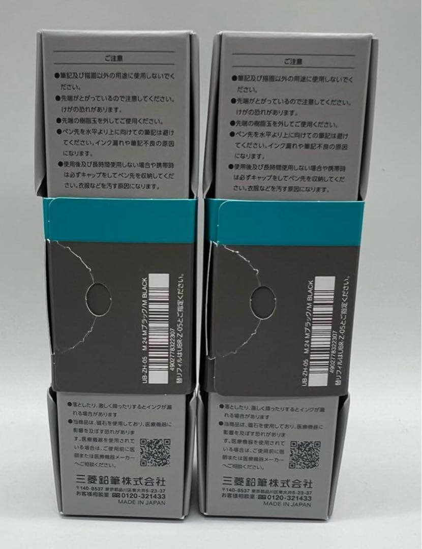 uniball ZENTO ユニボールゼント シグニチャーモデル　ブラック2個