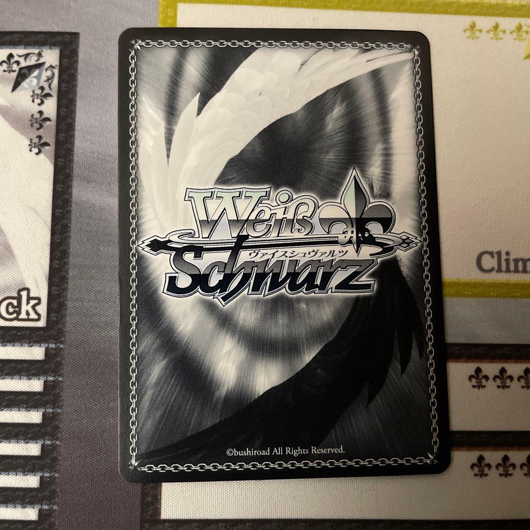 戦いの後　リムル　SEC 新裁断