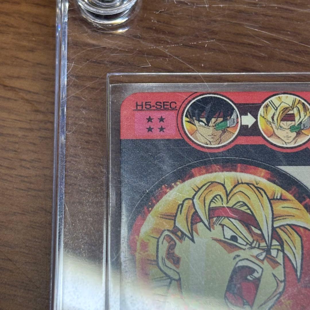 ドラゴンボールヒーローズH5-SEC