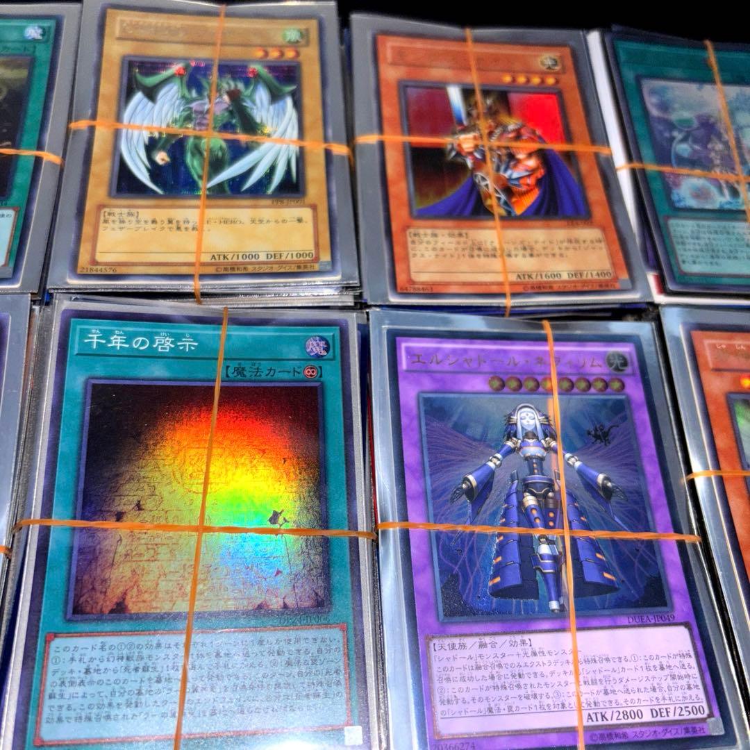 遊戯王 スーパーレア以上 のみ1000枚 日本語のみ ゴールド ミレニアムなし