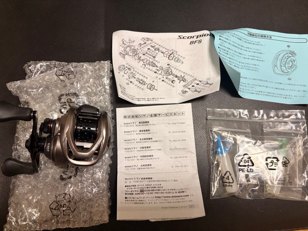 シマノ スコーピオンBFSリール