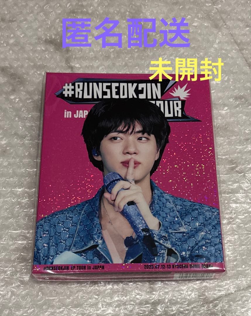 【未開封】#RUNSEOKJIN_EP.TOUR in JAPAN ブルーレイ