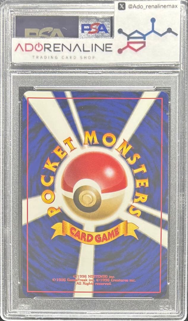 【PSA9】ルギア 旧裏 GBプロモ ゲームボーイ