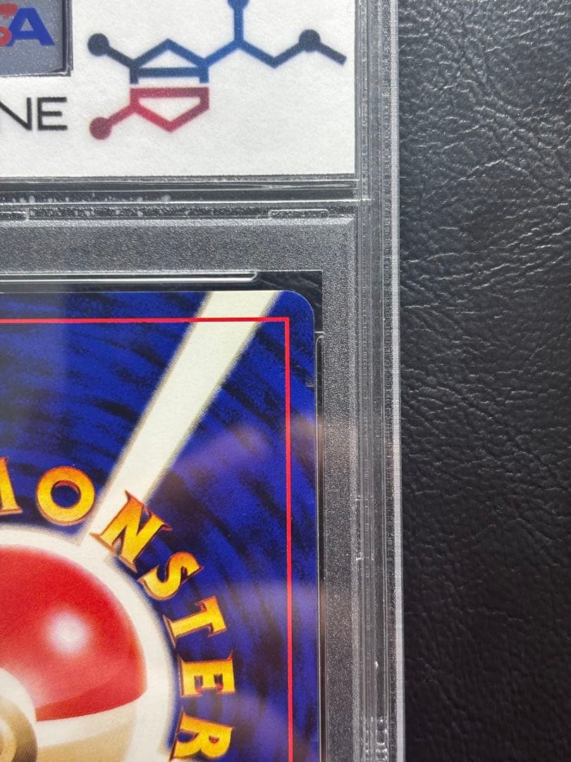 【PSA9】ルギア 旧裏 GBプロモ ゲームボーイ