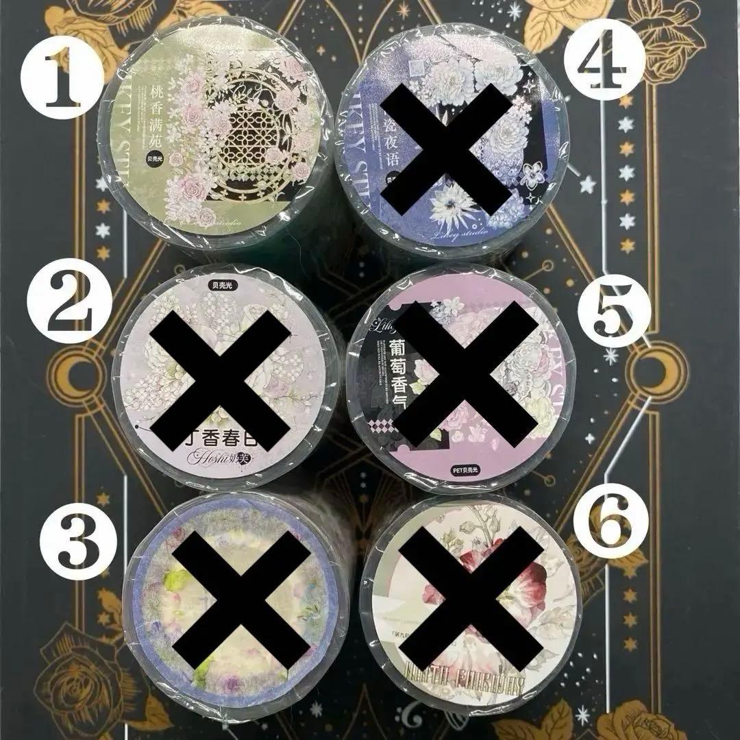 【B】海外　10m巻　貝殻光マスキングテープ　お花系　装飾系