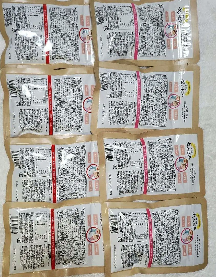 セノッピー８袋セット！！値下げ中！！