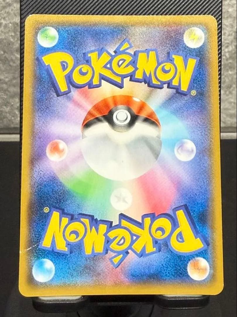 ポケモンカード ヨコハマのピカチュウ プロモ