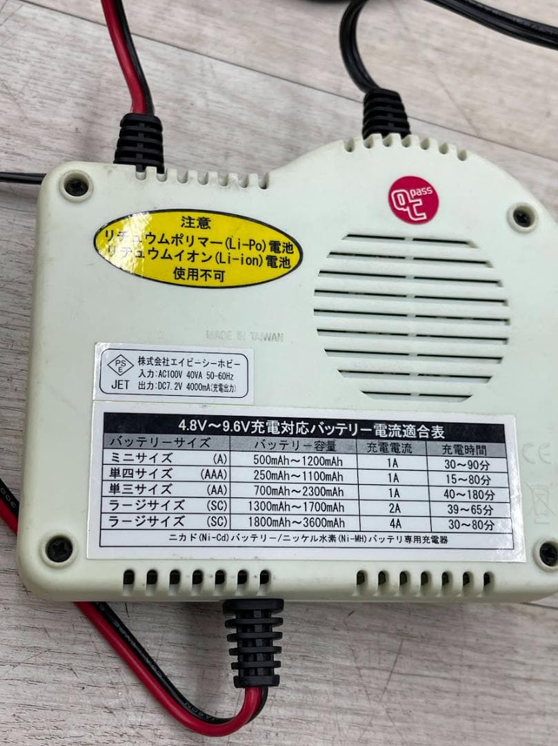 ヨコモ ドリフトパッケージ 4WD シャーシ KOプロポ セドリック 充電器