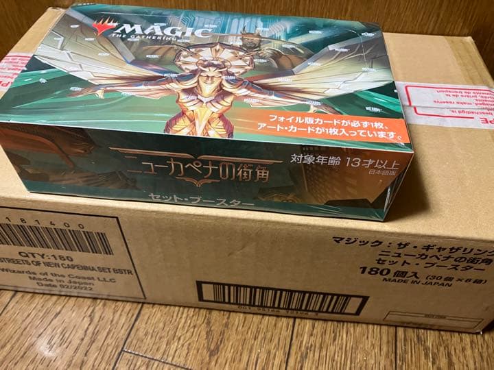 ニューカペナの街角　日本語　セット・ブースター　１カートン（6BOX）