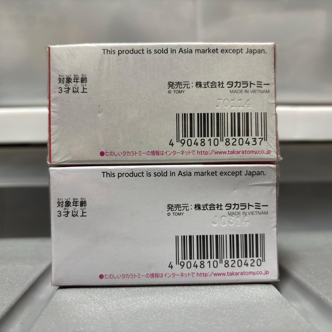 アジア限定 トミカ トランスフォーマー ネメシスプライム & バンブルビー