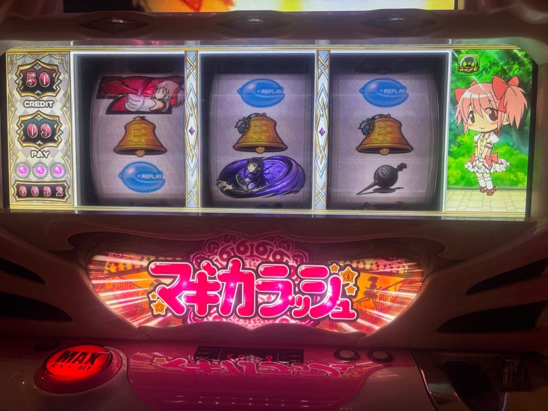 パチスロ実機　初代魔法少女まどか☆マギカ