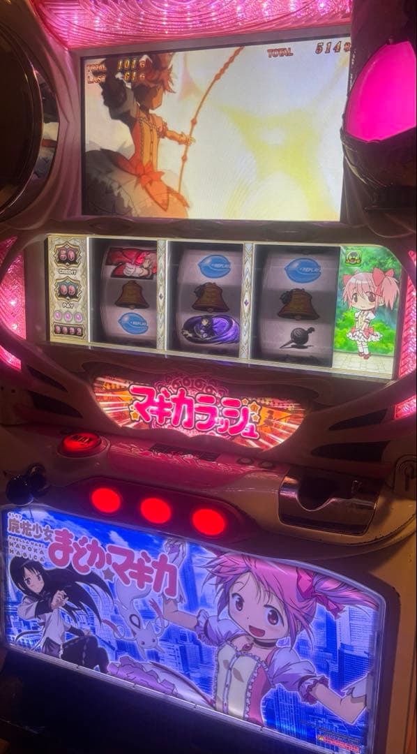 パチスロ実機　初代魔法少女まどか☆マギカ