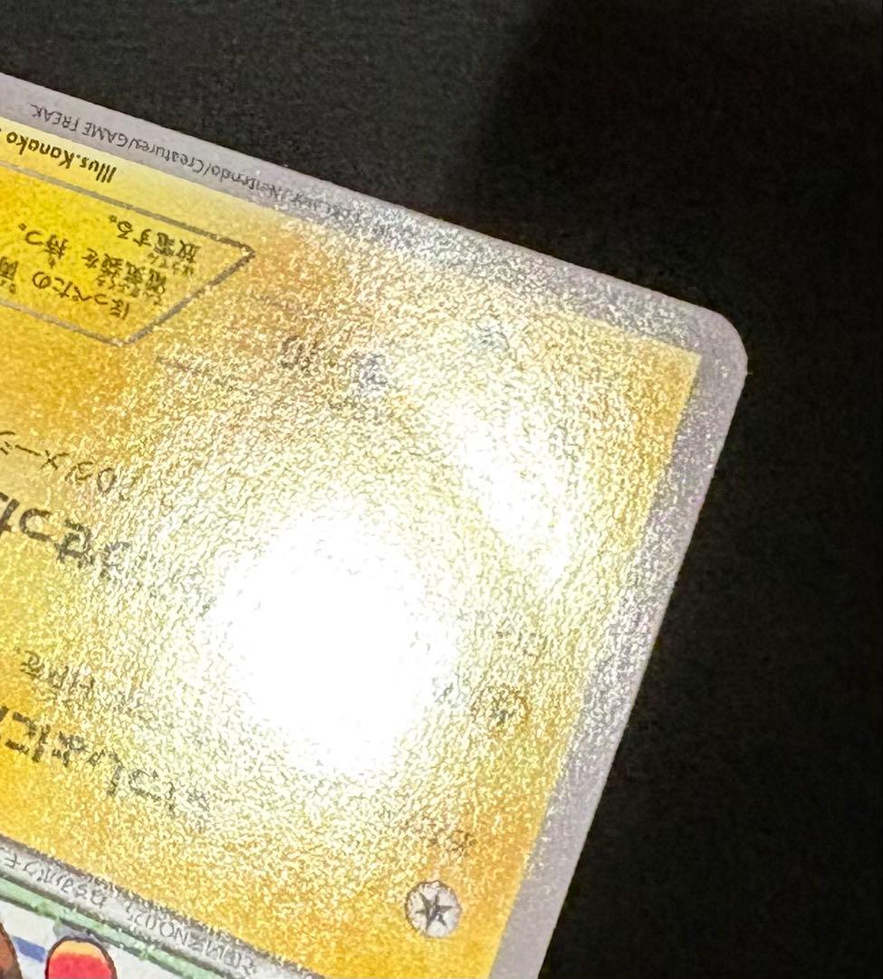 ポケモンカード ピカチュウ プロモ いっしょにたべよ セブンイレブン