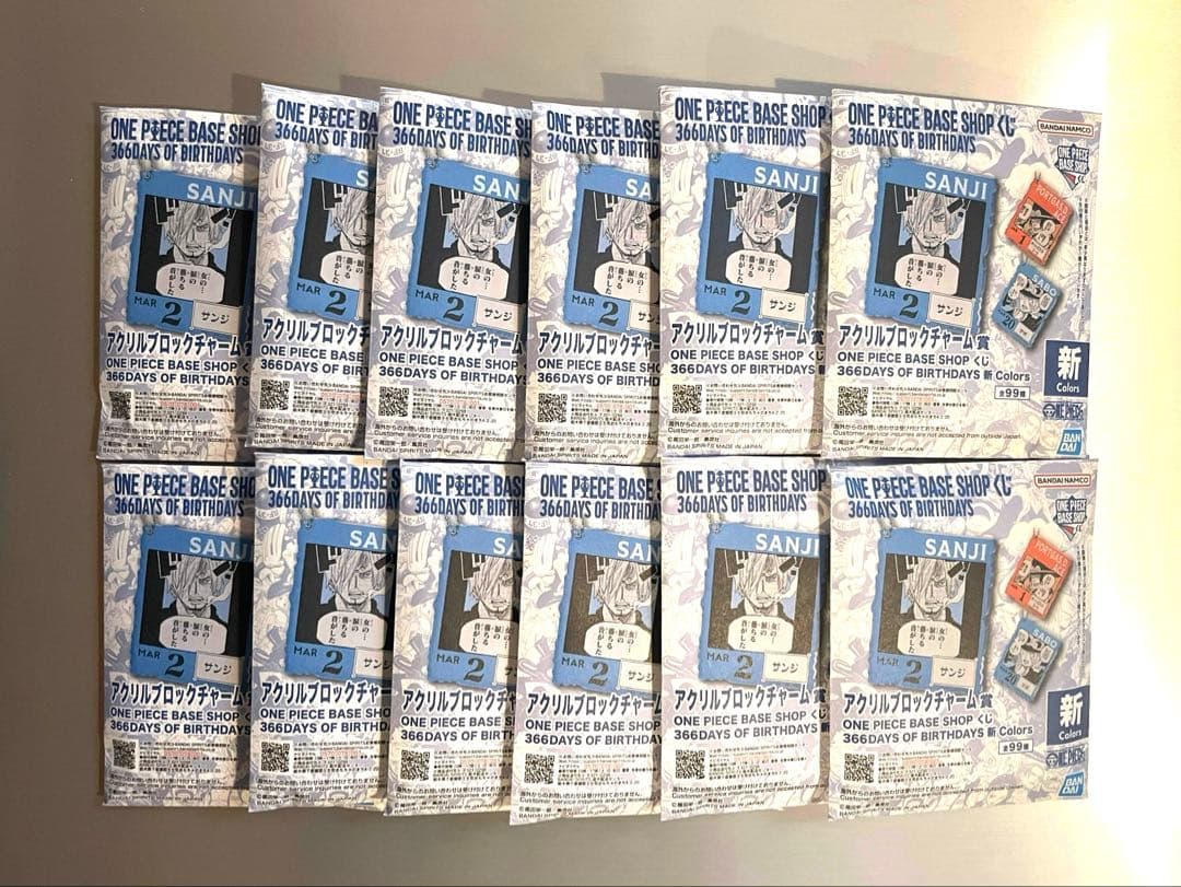 12個　ONEPIECE BASE SHOP くじ アクリルブロックチャーム