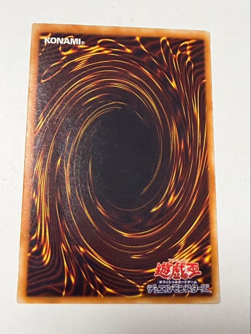 黒衣の大賢者　レリーフ