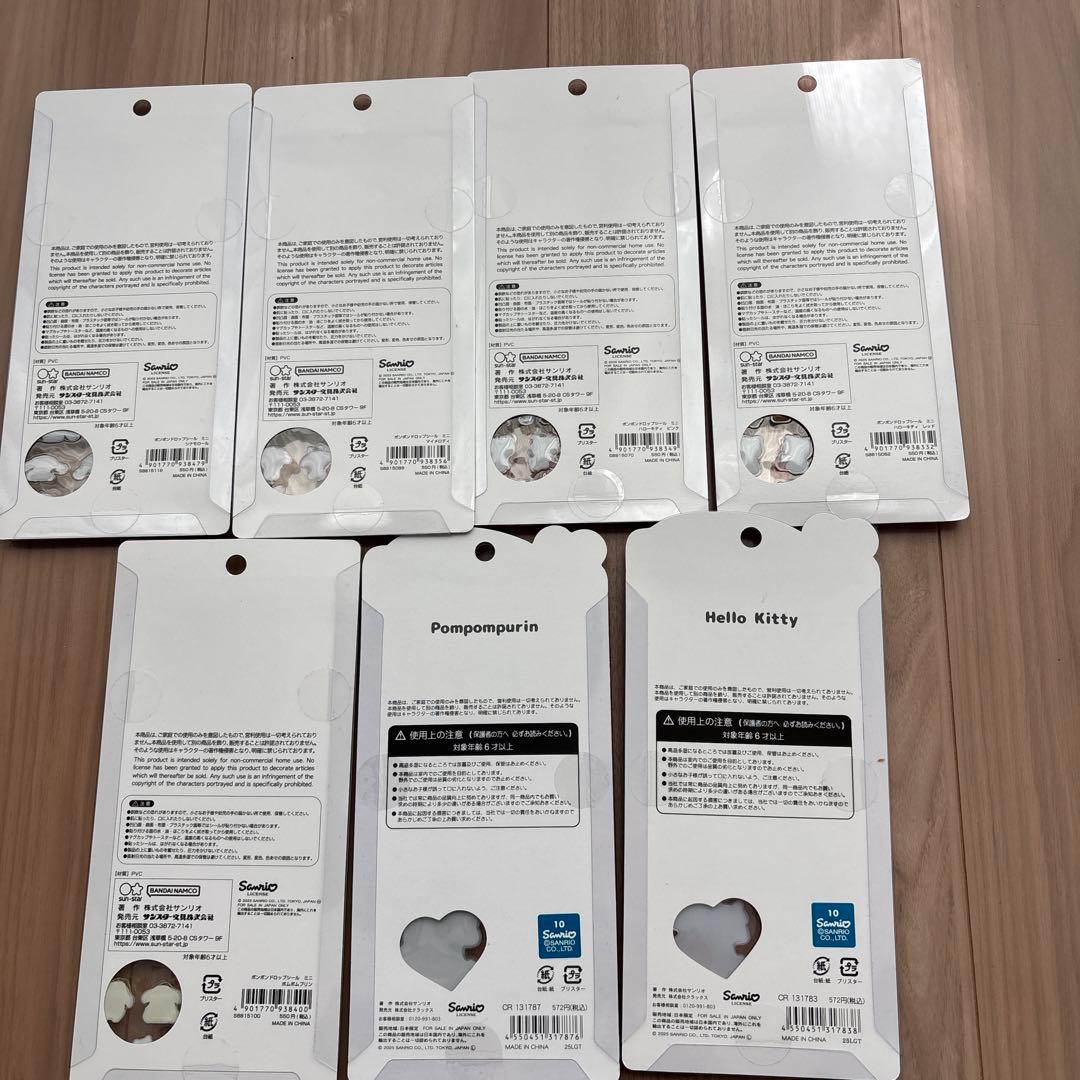 サンリオ　ボンボンドロップシール　ミニ　うるちゅる　セット　正規品