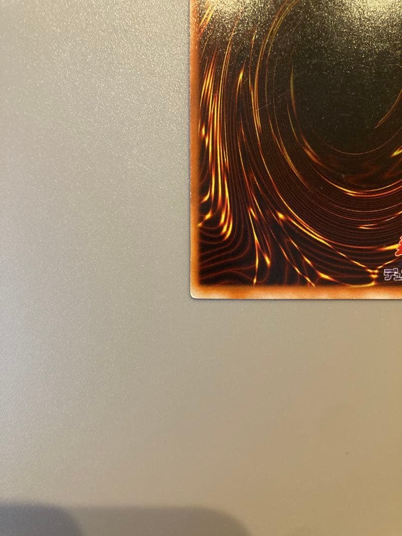 遊戯王 初期 【青眼の白龍】管理No,01