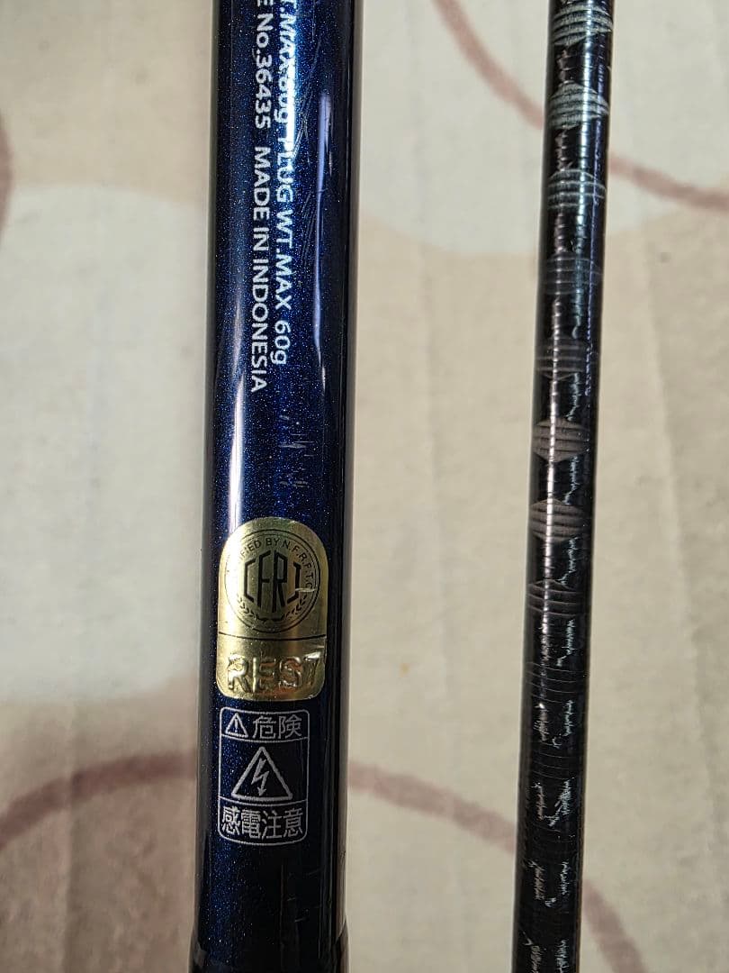 SHIMANO　コルトスナイパー　S1000MH