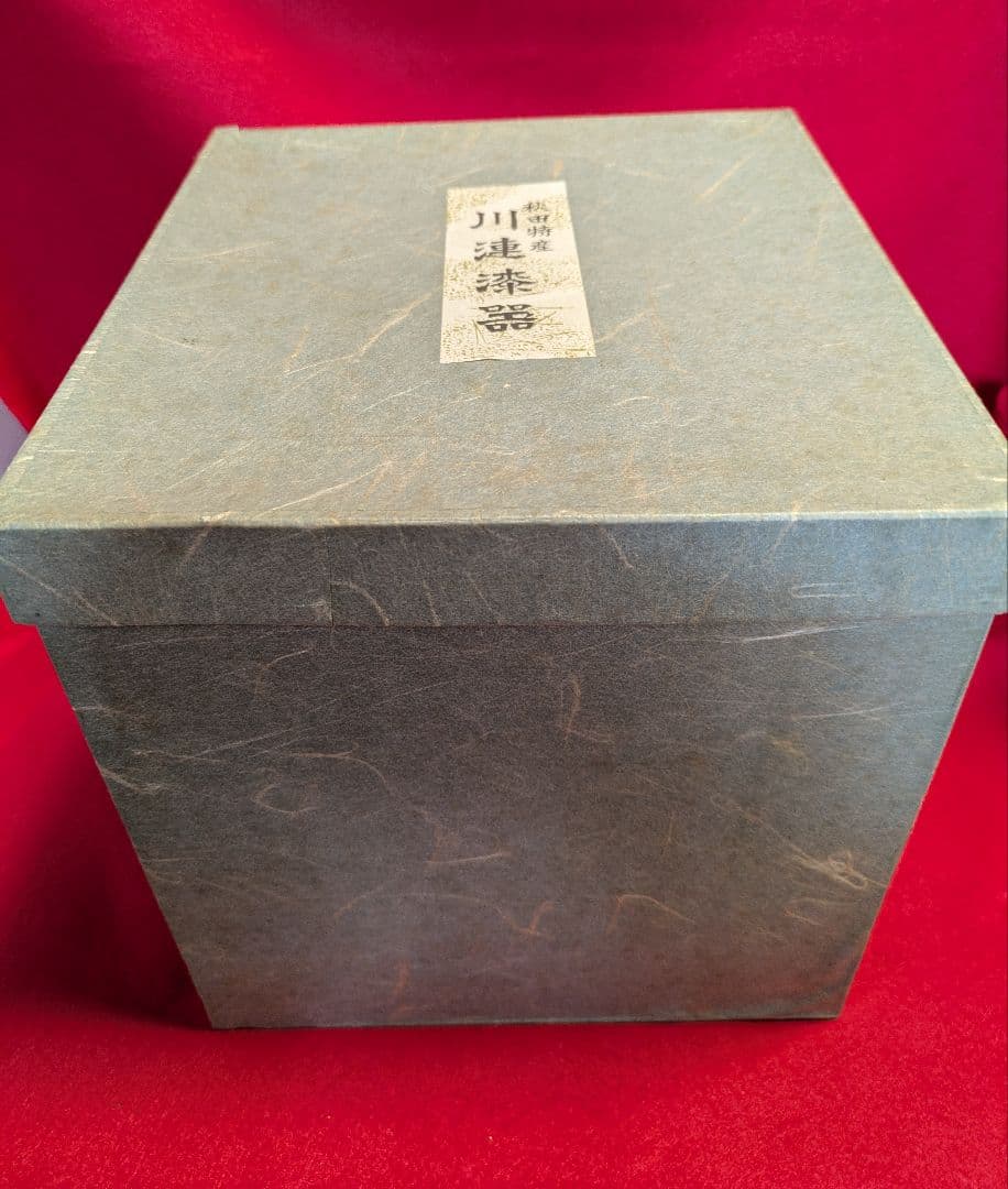 重箱/福島県 伝統工芸品 会津塗三段重/天然木 三段 重箱