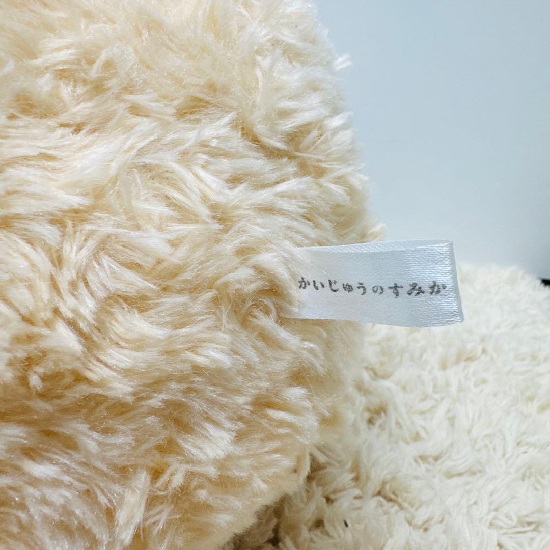 円谷プロ かいじゅうのすみか 宇宙怪獣ムクムク ぬいぐるみ ウルトラマン レア